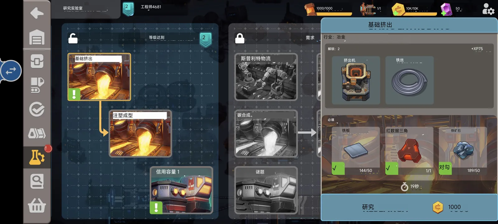 Game screen with translations blended into the interface by Adapt to screen